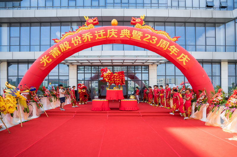 1553743191659737.jpg 2017-07-11 瓦力游戏工业园燕徙庆典暨23周年庆2_副本.jpg