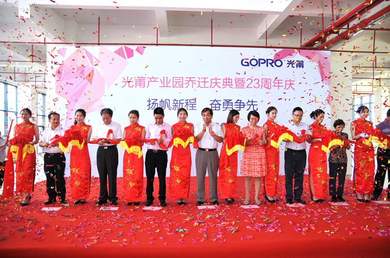 1553743216150495.jpg 2017-07-11 瓦力游戏工业园燕徙庆典暨23周年庆1_副本.jpg