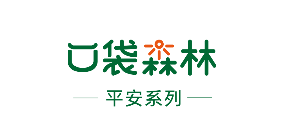 平安-1.png