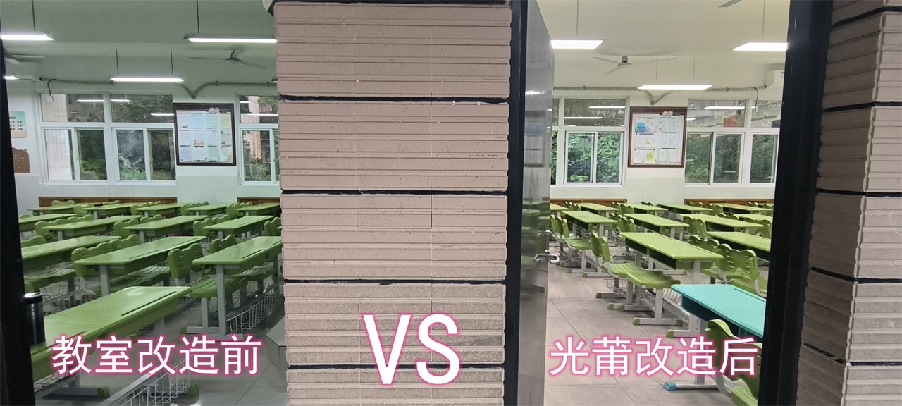 1754959816546099.jpg 【3】刷新前后比照_1280(1).jpg