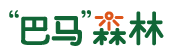 巴马森林-小尺寸.png